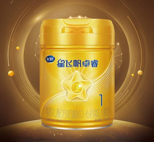 飞鹤星飞帆卓睿1段0-6个月乳铁蛋白婴儿配方奶粉750g/FEH-773634 商品图1