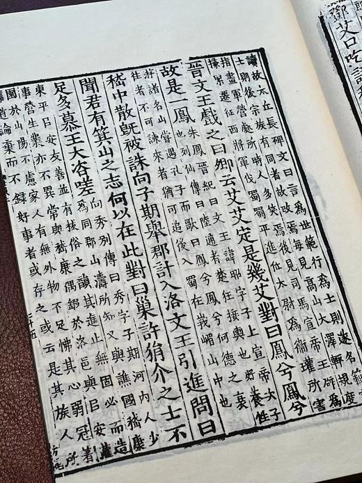 《宋椠本世说新语》，南朝 刘义庆著，6开，线装，一函五巨册，福建美玉堂粉连纸影印，黄山书社2019年一版一印，仅印200套。定价2580，售价1248。 商品图8