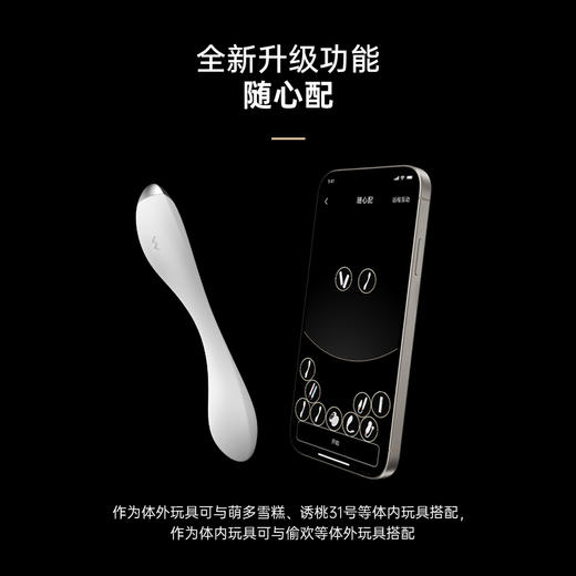 【点潮笔】Cachito 凌驾探春  —APP控制，大牌经典，新手友好，异地远程 商品图2