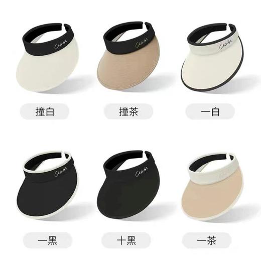 2024新款夏季小香风遮阳帽防紫外线休闲空顶帽女款大帽檐防晒帽子 商品图4