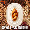 卤味觉醒 卤汤鸭锁骨66g 5袋/9袋 商品缩略图3