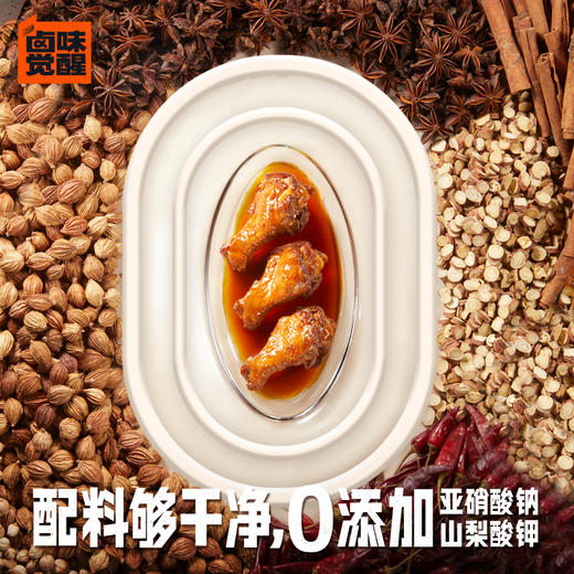 卤味觉醒 卤汤鸭锁骨66g 5袋/9袋 商品图3