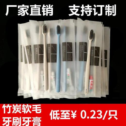 一次性牙刷家用待客酒店专用软毛牙具带牙膏宾馆洗漱用品批发包邮 商品图8