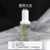 G【国免跨境】Lancome/兰蔻 极光焕白精华液30ml（新版）效期至2025年10月 482869740 商品缩略图3