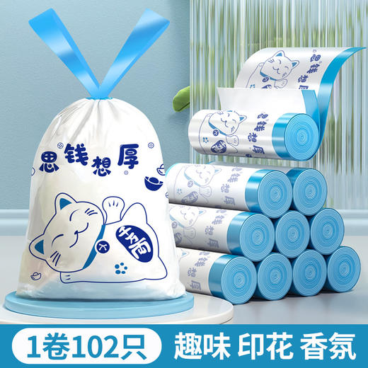 加厚垃圾袋卡通印花抽绳式垃圾袋家用高颜值_ym 商品图6