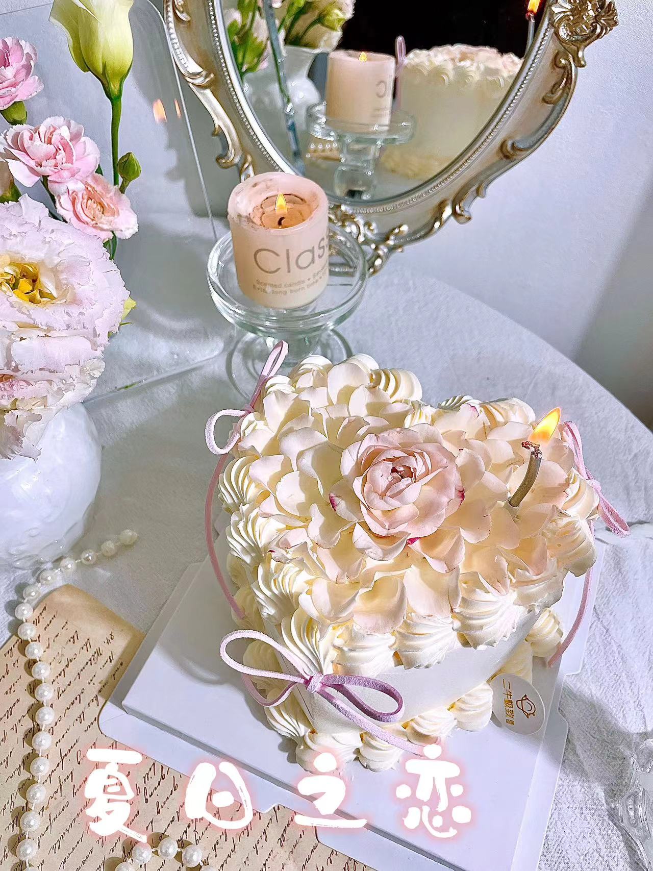 5寸定制-夏日之恋