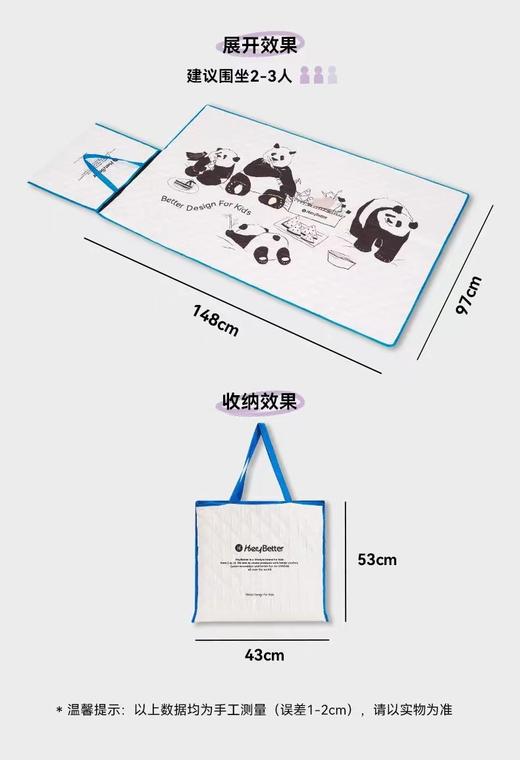 heybetter野餐垫米色148cm*97cm 商品图1