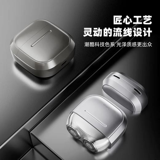 ApiYoo艾优双头剃须刀 T8-A剃须刀 商品图0