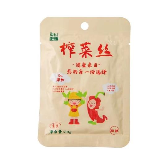 无添加，无防腐 素食榨菜 商品图5