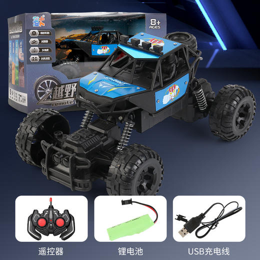 【英勇无畏，速度惊人！】高速越野，遥控自如。奥特英雄，儿童必备。远程遥控，炫酷转弯。弹簧避震，稳定上坡。漂移神器，惊喜无限，尽情释放速度与激情。 商品图5