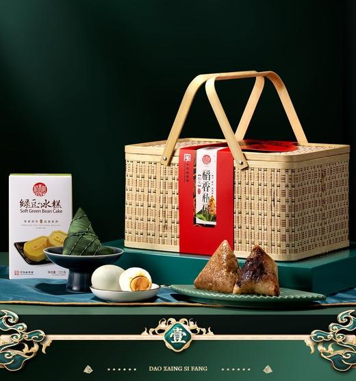 稻香村粽礼1440g 商品图0