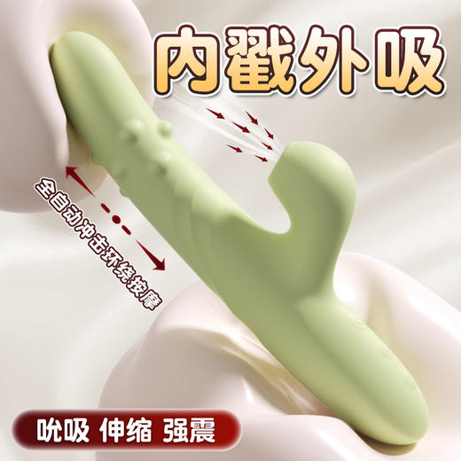 【视频讲解】谜姬欢潮转珠棒震动棒 商品图1