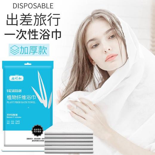 旅游一次性浴巾干纯棉毛巾洗浴用的大号加厚旅行床单酒店用品便携 商品图5
