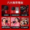 唱吧小巨蛋麦克风 手机K歌麦克风音响一体 家庭娱乐KTV无线话筒 高音防啸叫 商品缩略图1