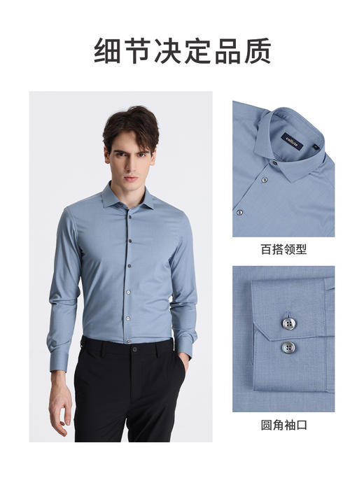 callisto蓝色莫代尔混纺长袖衬衫 STSTL061C 商品图2
