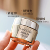 G【国免跨境】Lancome/兰蔻 菁纯臻颜滋润型精萃乳霜面霜15ml （带盒）效期至2026年2~3月 482869747 商品缩略图2