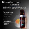 【11月专享】修丽可夜间肌活紧致精华露30ml 商品缩略图1