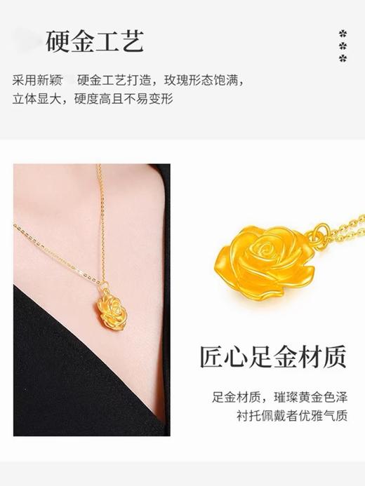 2楼老凤祥足金999玫瑰花吊坠秒杀价269（赠送彩银项链） 商品图1