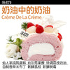 【6寸奶油中的奶油蛋糕秒杀】新鲜制作 限今日自提或配送 商品缩略图0