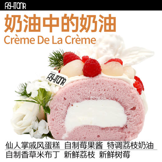 【6寸奶油中的奶油蛋糕秒杀】新鲜制作 限今日自提或配送 商品图0
