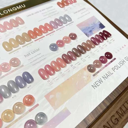 24色蜜桃星辰 商品图1