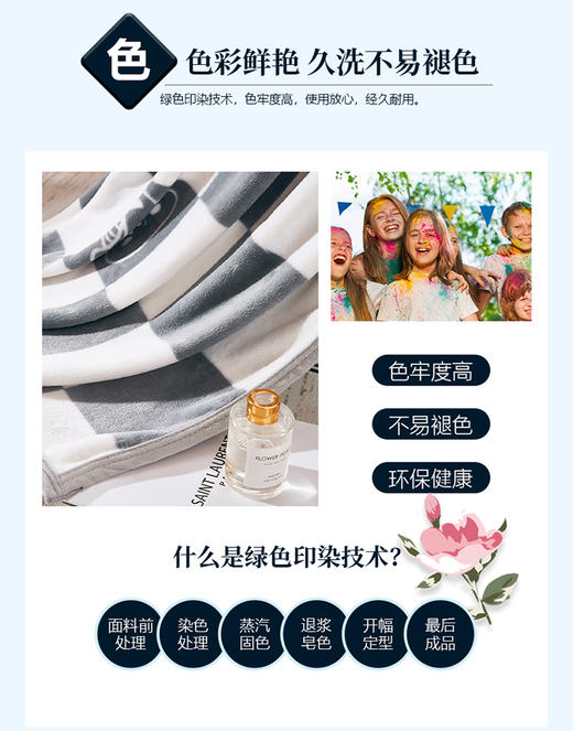 红豆  红豆搭搭毯  HD-T230501 商品图1