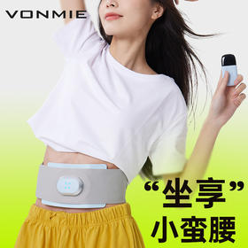 日本VONMIE第5代懒人EMS光子嫩肤塑腰带S21