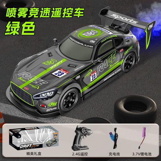 【震撼氛围，炫酷灯光】四驱赛车，童趣腾飞；竞速漂移，野性激扬；震撼氛围喷雾，仿佛置身竞技场；仿真氮气加速喷射，炫酷灯光伴随夜间行驶更耀眼！ 商品图5