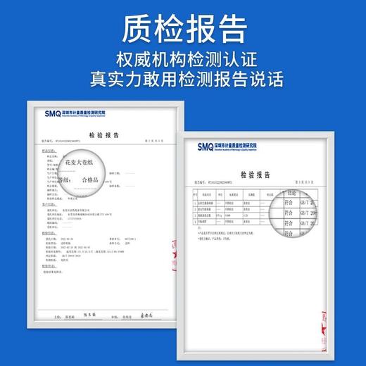 整箱大卷纸商用餐饮店厕纸酒店专用大盘纸卫生纸有芯卷筒纸批发 商品图8