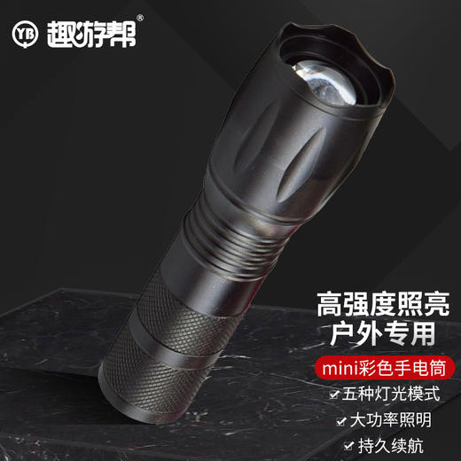 趣游帮   铝合金mini手电筒  Y35 商品图2
