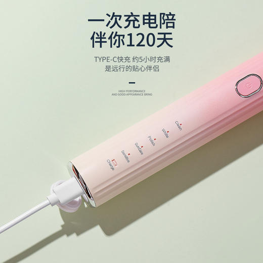【软毛声波电动牙刷】充电款 磁悬浮電動牙刷 成人款礼品套装 续航130天 情人节礼物 商品图2
