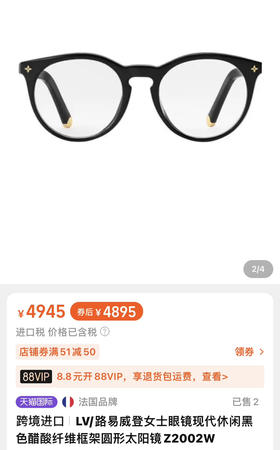 LV太阳镜。  玳瑁色。黑色。自己备注颜色。