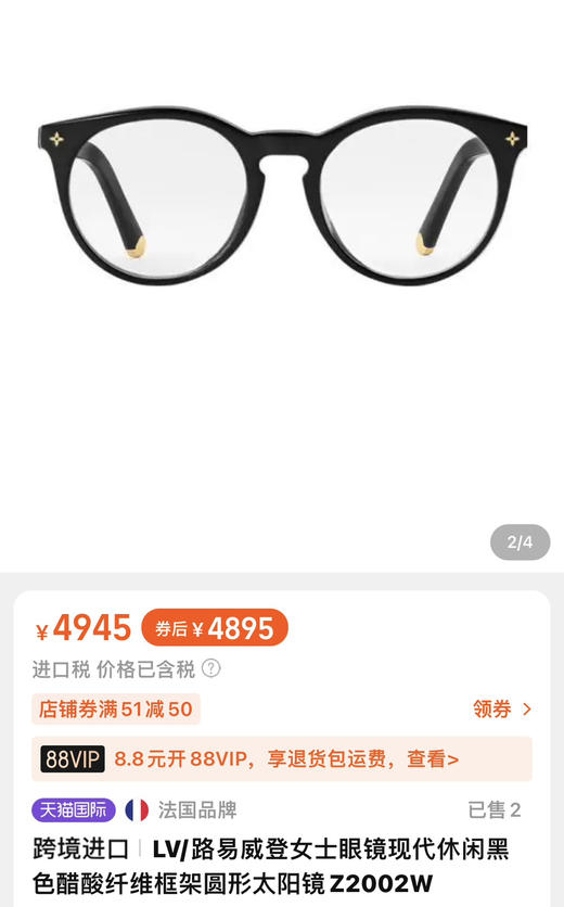 LV太阳镜。  玳瑁色。黑色。自己备注颜色。 商品图0