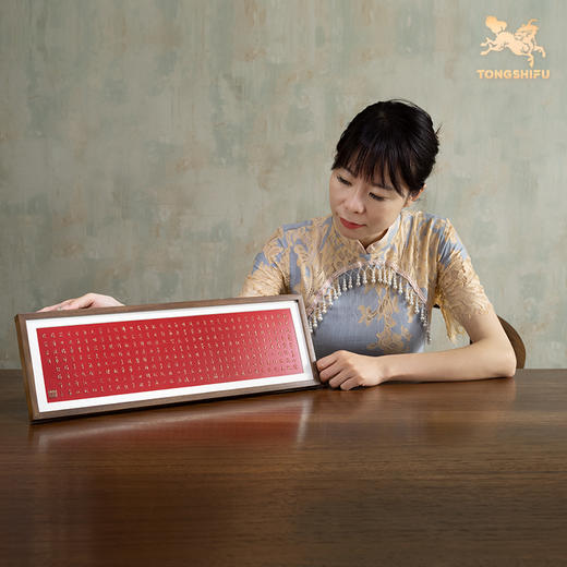 铜师傅 铜板立体弘一法师作品《心经（桌面）横版》桌面装饰画 商品图6