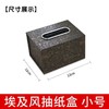 木质抽纸盒欧式酒店宾馆简约餐厅居家家具纸巾盒民宿创意定制logo 商品缩略图0