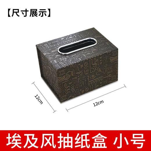木质抽纸盒欧式酒店宾馆简约餐厅居家家具纸巾盒民宿创意定制logo 商品图0