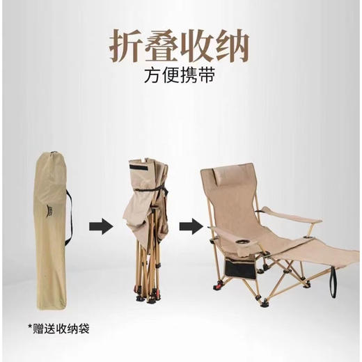 趣游帮   带头枕可调节坐躺两用午休躺椅    Q320 商品图3