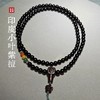 正宗印度小叶紫檀手串 商品缩略图0