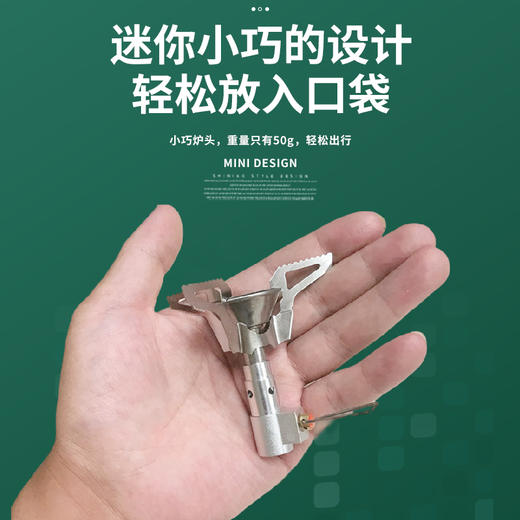趣游帮   迷你便携折叠炉具    Y21 商品图4