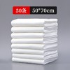 一次性浴巾毛巾加大加厚吸水不掉毛出差旅游酒店宾馆专用 商品缩略图0
