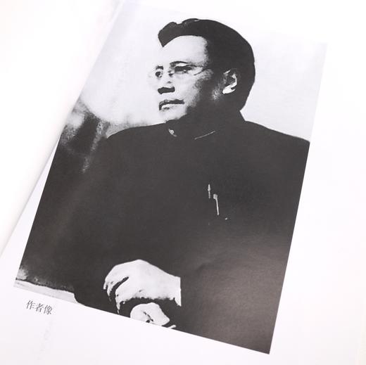 《大众哲学》修订本 商品图6