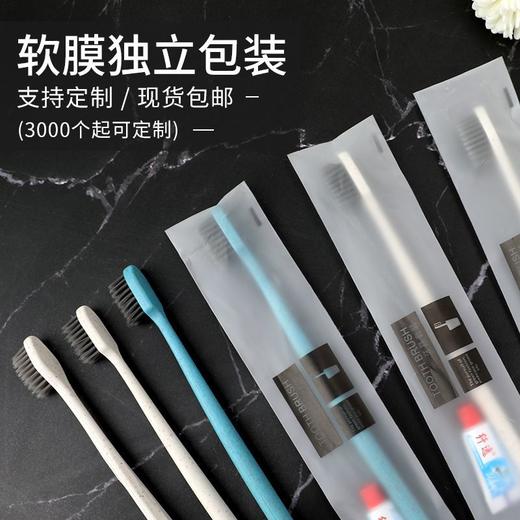 一次性牙刷牙膏竹炭软毛洗漱用品酒店宾馆二合一套装家用独立包装 商品图1