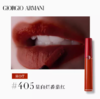 G【国免跨境】Armani/阿玛尼 红管唇釉405号 6.5mL 效期至2026年2月 482870399 商品缩略图2