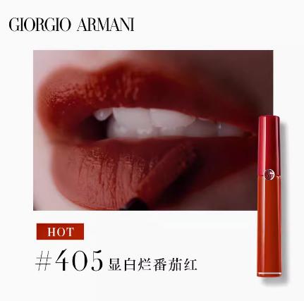 G【国免跨境】Armani/阿玛尼 红管唇釉405号 6.5mL 效期至2026年2月 482870399 商品图2