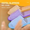 居家室内待客一次性拖鞋酒店宾馆夏季亚麻民宿批发加厚防滑旅游 商品缩略图3