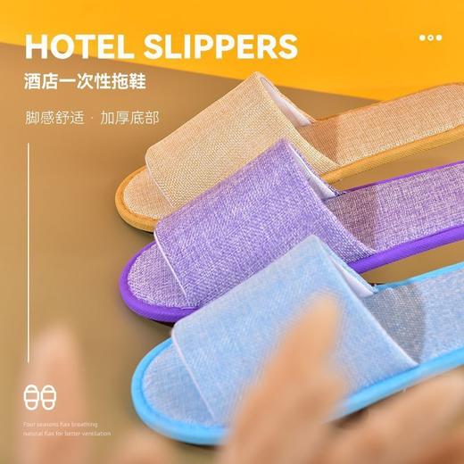 居家室内待客一次性拖鞋酒店宾馆夏季亚麻民宿批发加厚防滑旅游 商品图3