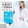 旅游一次性浴巾干纯棉毛巾洗浴用的大号加厚旅行床单酒店用品便携 商品缩略图1