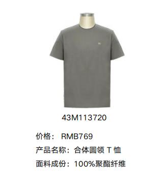 4F 【Jaket爵克男装】合体圆领 T 恤 商品图1