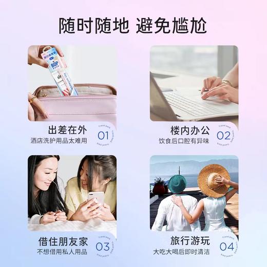 BOP 波普专研旅行便捷装（牙膏+牙刷+单条漱口水） 商品图2