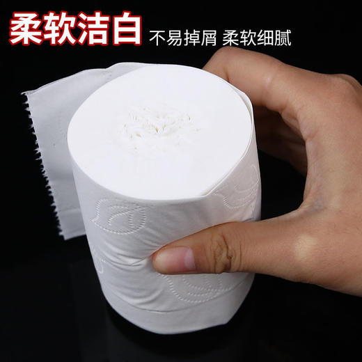 卫生纸批发宾馆酒店旅馆用小卷纸卫生间厕纸圈纸巾 商品图3